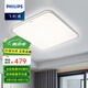 飛利浦（PHILIPS） 飛利浦LED吸頂燈 客廳臥室餐廳陽臺樓梯玄關(guān)方形 簡斌 【臥室燈】55W遙控?zé)o極調(diào)光調(diào)色