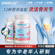 EPAPLUS西班牙進口骨膠原蛋白粉加鈣關(guān)節(jié)軟骨素維骨力壯骨粉383g