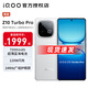 vivoiQOO Z10 Turbo Pro 手機(jī)新品上市 iqoo手機(jī) iqoo z10turbo pro iqooz10turbo pro 云海白 12GB+256GB 官方標(biāo)配