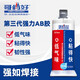 哥倆好 第三代303雙管AB膠50mlab膠水粘金屬鐵粘合劑強力焊接膠強力粘接