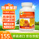 Trunature葉黃素玉米黃素 Lutein 眼睛保健緩解眼疲勞 明眸亮眼 游離型 眼睛干澀腫脹 抵御藍(lán)光美國進(jìn)口 25mg*140粒