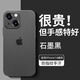 列特適用蘋果14手機(jī)殼新款iphone14pro超薄磨砂保護(hù)套iphone14promax鏡頭全包14Plus防摔por男女外殼 【透砂黑】超薄磨砂-強(qiáng)防指紋-防爆防摔 iPhone 14