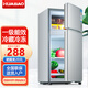 華寶小冰箱小型家用出租房用冷藏冷凍兩用一級能效節能省電迷你宿舍寢室辦公室二門(mén)電冰箱 一級能效-68L銀色-三天約一度電