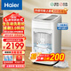 海爾（Haier）洗鞋機全自動洗脫水一體刷鞋機家用大容量球刷式智能懶人洗鞋神器免拆鞋帶泥沙過濾 【球刷3.0科技】渦流翻轉(zhuǎn)高潔HQ1 TB278G