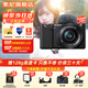 索尼（SONY）ZV-E10L微單數(shù)碼拍攝相機(jī) 直播美顏Vlog照相神器 APS-C半畫幅視頻zve10側(cè)翻液晶屏 ZV-E10L黑套機(jī) 【上海國補(bǔ)】 套餐一【新手專屬 下單套機(jī)到手即可拍照】