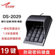 小袋鼠（XIAO DAI SHU） 2029/9825防窺數(shù)字鍵盤密碼鍵盤USB數(shù)字銀行財務(wù)鍵盤 2029數(shù)字小鍵盤USB口