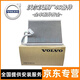 沃爾沃（VOLVO）原廠蒸發(fā)箱 散熱器 空調(diào)蒸發(fā)器芯 空調(diào)蒸發(fā)箱 【配套品牌】蒸發(fā)箱 沃爾沃XC60