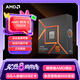 AMD 銳龍5 7600X處理器(r5) 6核12線程 加速頻率至高5.3GHz 105W AM5接口 盒裝CPU