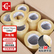 永冠透明膠帶封箱封口快遞打包寬膠帶貨物工廠倉庫搬家45mm*100y(91.4m/卷)*36卷/整箱