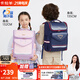 卡拉羊書包小學(xué)生1-3-6年級(jí)兒童護(hù)脊防下墜減壓男女生背包雙肩包