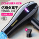 康夫（CONFU）電吹風(fēng)機(jī)2200W大功率家用速干大風(fēng)力恒溫負(fù)離子護(hù)發(fā)吹頭發(fā)理發(fā)店發(fā)廊專用吹風(fēng)筒KF-8953負(fù)離子 【家用發(fā)廊推薦】1億負(fù)離子護(hù)發(fā)