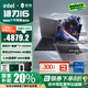THUNDEROBOT【國(guó)家補(bǔ)貼】雷神獵刃16 2025全新游戲本筆記本電腦 i7-13650HX RTX4060 165Hz 16G內(nèi)存 512G固態(tài)硬盤