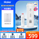 海爾（Haier）凈水器濾芯HRO4H66-3D/6H66-3D/3EPPC復合RO反滲透UDF活性炭濾芯 2級RO反滲透濾芯HRO4H66-3D