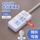 公牛（BULL）同款大功率4000W插線(xiàn)板熱水器空調專(zhuān)用插座轉換器10a轉16a插排轉換插 L2 二插位 分控 開(kāi)關(guān) 0.8米