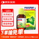 德國Prospan小綠葉薄荷醇 兒童 春藤葉口服液嬰幼兒止咳糖漿 化痰 咳嗽藥干咳除痰兒科專科用藥 200ml/瓶