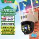 小霸王4g太陽能監(jiān)控攝像頭無需連wifi免插電終身免費家用監(jiān)控器360度無死角帶夜視全景高清手機遠(yuǎn)程戶外