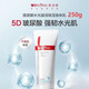 薇諾娜寶貝光透皙白系列提亮膚色改善暗沉面霜乳液身體乳精華隔離日霜晚霜 薇諾娜水光凝潤保濕身體乳250g