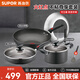 蘇泊爾（SUPOR）火紅點(diǎn)鍋具套裝組合三件套炒鍋少油煙不粘鍋套裝燃?xì)怆姶艩t通用 三件套/炒+煎+湯