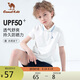 駱駝（CAMEL）兒童T恤夏季速干POLO衫短袖上衣男童休閑