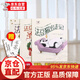 官方正版法豆貓幽默故事系列 法豆貓出走記+法豆貓的圣誕節(jié)+法豆貓和塘豆狗 繪本閱讀幼兒園故事書睡前故事早教書幼兒園繪本兒童書籍法斗貓 全套