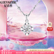 紀(jì)詩哲（GIEVSZHE）鉑金PT950四葉草白金項(xiàng)鏈鑲莫桑鉆七夕情人節(jié)生日禮物送女友老婆 輕奢款-鑲優(yōu)質(zhì)無暇莫桑鉆【免費(fèi)刻字，代寫賀卡】