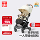 好孩子（gb）小情書D619-B 嬰兒車0-3歲可坐可躺輕便折疊嬰兒推車 皓月白