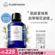 Florihana橙花純露爽膚補(bǔ)水保濕花水毛孔暗沉熟齡肌化妝濕敷水 500ml