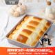 學(xué)廚 烤盤 商用烘焙模具方形家用加高月餅盤不粘深面包餅干牛軋?zhí)茄┗?13寸深款長方形盤WK9041