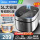 美的（Midea）電飯煲5升/4升大容量電飯鍋5-6--8-10個人家用抗菌青瓷內(nèi)膽微壓柴火飯多功能智能預(yù)約蛋糕煮粥煮飯 5升【行業(yè)爆款】第5代青瓷抗菌內(nèi)膽 5L