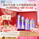 歐珀萊（AUPRES）時(shí)光鎖水乳套裝清爽型 緊致彈潤(rùn)補(bǔ)水護(hù)膚品禮盒七夕情人節(jié)禮物