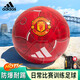 阿迪達斯（adidas） 曼聯(lián) 訓練用5號足球  JP3058