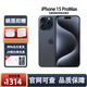 【全新】分期免息 蘋果15promax全新 全網(wǎng)通5Giphone15promax手機(jī) 15promax藍(lán)色鈦金屬 【全新】256GB+12期免息
