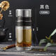 富光玻璃杯水杯男士泡茶杯茶水分離杯大容量雙層高硼硅便攜茶杯子商務(wù) 黑色【杯身500ML】720ml
