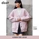DZZIT地素毛毛短外套秋冬甜美少女古銅色金屬圓扣女 粉紅色 S
