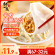 潤昊獨一處東北水餃 牛肉圓蔥餡餃子800g40只 早餐生鮮速食速凍餃子