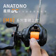 ANATONO安德魯星隕DC國產(chǎn)電子騷音路亞水滴輪新手入門泛用微物遠投 右手型