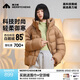 美力城羽絨服女裝新款短外套極地鵝絨時(shí)尚百搭輕暖泡芙 日曬棕 M （110-120斤）