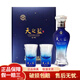 洋河天之藍小酒禮盒版46度65ml 濃香型白酒（L） 46度 65mL 天之藍