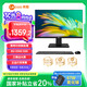 來(lái)酷Lecoo聯(lián)想國(guó)家補(bǔ)貼20%一體臺(tái)式機(jī)電腦23.8英寸商務(wù)辦公家用（N5095 8G 256G SSD WIFI  )黑