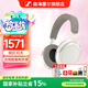 森海塞爾MOMENTUM 4無(wú)線頭戴式藍(lán)牙耳機(jī)  大饅頭4四代藍(lán)牙耳機(jī) 高考畢業(yè)禮物 自適應(yīng)主動(dòng)降噪超長(zhǎng)續(xù)航耳機(jī) 大饅頭4 白色【自適應(yīng)降噪】