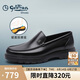 金利來(lái)男鞋商務(wù)休閑鞋時(shí)尚輕質(zhì)皮鞋舒適耐磨樂(lè)福鞋G521330292AAA黑色41