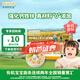 爺爺?shù)霓r(nóng)場有機(jī)混合口味短面50g 寶寶加鈣輔食高鐵無添加鹽碎碎面嘗鮮裝