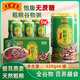 王老吉八寶粥無(wú)蔗糖粗糧王320g*6罐 速食即食早餐五谷雜糧養生粥整箱 【0蔗糖】320g*6罐
