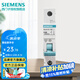 西門子（SIEMENS）斷路器空氣開關(guān) 家用1P標(biāo)準(zhǔn)型空氣開關(guān) 單片單進(jìn)單出 單極1P20A