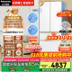 松下（Panasonic）【國家補貼】大海豹冰箱法式多門515升家用零嵌入式電冰箱自動制冰凈味抗菌風(fēng)冷無霜NR-JD52TPA-W
