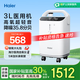海爾（Haier）3L升醫(yī)用制氧機家用老人吸氧機一體機氧氣機輕音霧化301W國家補貼