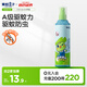 青蛙王子驅(qū)蚊花露水 驅(qū)蚊防蚊避蚊液 基孔肯雅熱戶外便攜型花露水 185ml