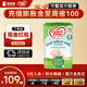 牛欄（Cow&Gate）[入會積分券]英國牛欄原裝進口嬰幼兒配方奶粉800g 詳情頁減10】1段【1罐裝】