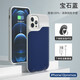 諾康士 超薄蘋果背夾充電寶iPhone13電池無線便攜電源一體充電器大容量快充電池 蘋果12promax【寶石藍6.7寸】