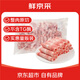 鮮京采 進(jìn)口原切牛腩卷 (量販裝)4斤 火鍋涮肉 京東自有品牌